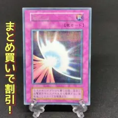 遊戯王 聖なるバリア－ミラーフォースー　初期シークレット 61krppj1YHL._AC_SY200_QL15_.jpg