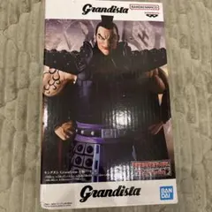 Grandista キンググル フィギュア 約25cm