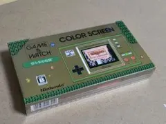 ゲーム&ウォッチ ゼルダの伝説