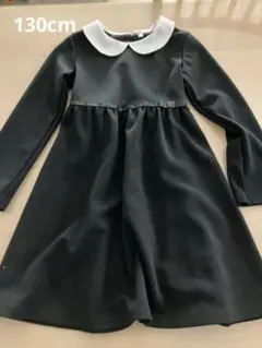 130cmワンピース　フォーマル　黒　白い襟付き