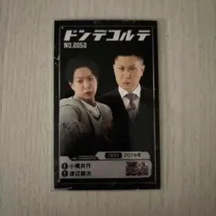 2026年最新】ドンデコルテの人気アイテム - メルカリ