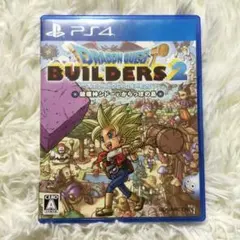 ドラゴンクエストビルダーズ2 破壊神シドーとからっぽの島　PS4　ドラクエ