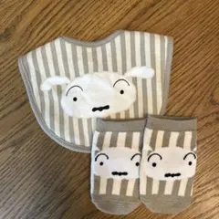 スタイと靴下のセット　シロ