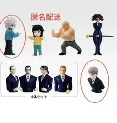 一番くじ HUNTER×HUNTER G賞 キルア ゼブロ セット まとめ売り - メルカリ