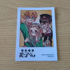 2026年最新】花子くん 12巻 特装版の人気アイテム - メルカリ
