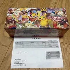 スペシャルBOX ポケモンセンタートウホク 推定PSA10 - メルカリ