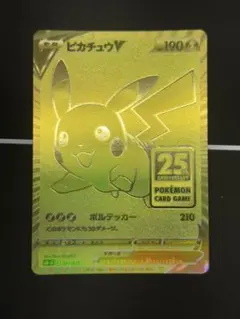 2025年最新】25th ANNIVERSARY GOLDEN BOXの人気アイテム - メルカリ