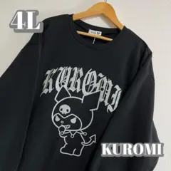 【大きいサイズ】クロミ シルバーラメ裏起毛トレーナー ブラック4L