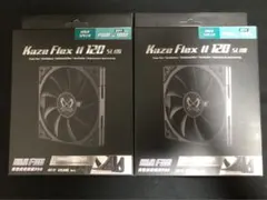 KAZE FLEX II 120 SLIM 120mm薄型ファン 2個セット