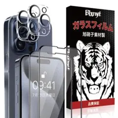 iPhone 15 Pro ガラスフィルム カメラフィルム
