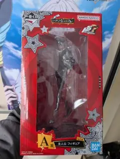 ペルソナ5 ロイヤル 主人公 A賞 フィギュア
