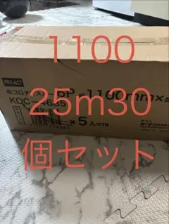KD布コロナマスカー 550x25 30巻入 - メルカリ
