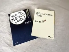 Item thumbnail for item 6fae74d7-99d9-4f03-a5ce-d6bf1a89ef5b