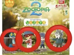 【限定値下げ】　新品未開封　ならぶんです　ズートピア2 ジュディ以外3種セット