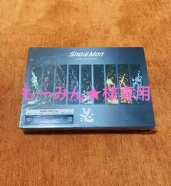 もーみん★様専用