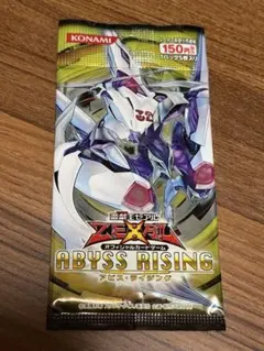 遊戯王 ネクスト・チャレンジャーズ 未開封 1パック 絶版 - メルカリ
