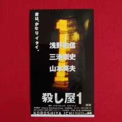 2026年最新】使用済 映画 半券の人気アイテム - メルカリ