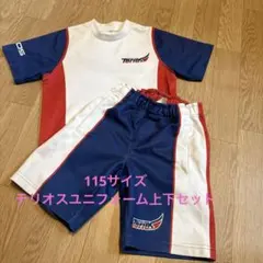 2025年最新】テリオス ユニフォームの人気アイテム - メルカリ
