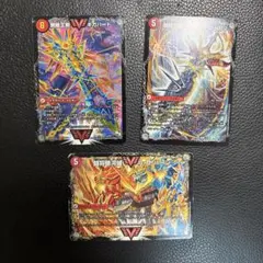 ドラグハート　３枚セット