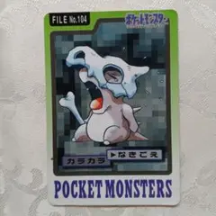 ポケモン カードダス　カラカラ No104