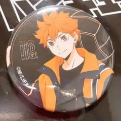 ハイキュー ZOZOTOWN コラボ 缶バッジ 日向翔陽 バラ売り