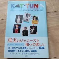 2025年最新】元・光Genjiメンバーの人気アイテム - メルカリ