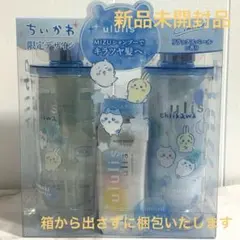 ウルリス ちいかわ キラメキシャイニー シャンプー トリートメント 試供品付き