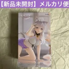 Desktop Cute フィギュア アーリャ 猫耳ルームウェアver.