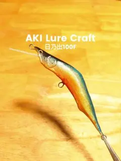 2026年最新】バルサミノーの人気アイテム - メルカリ