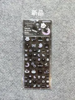 [新品未開封]ドロップブロックシール　黒猫,白猫　くろいろどろっぷ　タイルシール