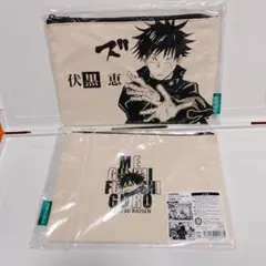 呪術廻戦　リバーシブルポーチ　伏黒恵　数量1