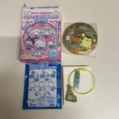 サンリオ　キラキラBIG缶バッジ2 じゃらじゃらキーホルダー　ポムポムプリン