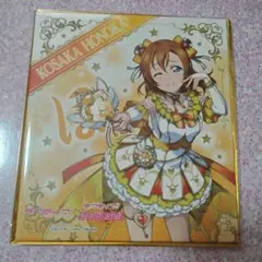 ラブライブ μ's アートパネル 色紙 お化粧の魔法編 東條希 - メルカリ