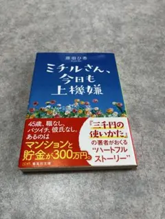 パピペコロン様 リクエスト 2点 まとめ商品