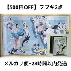 2026年最新】雪花ラミィ プレイマットの人気アイテム - メルカリ