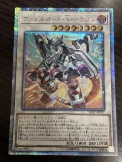 20thシークレット