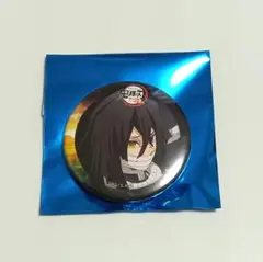鬼滅の刃 ワールドツアーカフェ 44mm 缶バッジ 伊黒小芭内