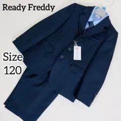 2653【新品タグ付き】レディフレディ 120cm キッズフォーマル 4点セット