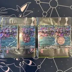 スターターセットex ×2 ※マリィのモルペコと外箱なし