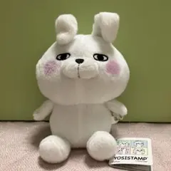 ヨッシースタンプ