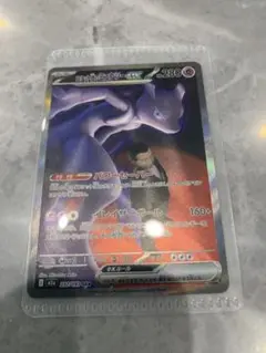 ロケット団のミュウツーEX メガドリームex