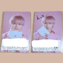 2025年最新】シューヤ キラリの人気アイテム - メルカリ