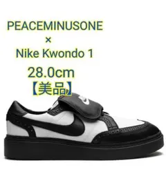 PEACEMINUSONE × Kwondo1 Black and White