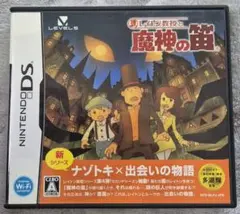 Item thumbnail for item 656f0047-f017-4b58-af5d-d48a712332c1