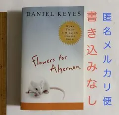 Flowers for Algernon 英語 洋書