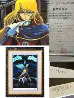 アスカ】エヴァンゲリオン複製原画 本田雄直筆サイン入り 箱付き未展示