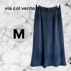 via col vento 【9号/M相当】 ヴィアコルベント ロングスカート