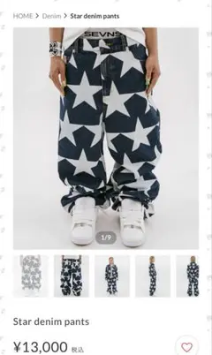 2025年最新】sevnsの人気アイテム - メルカリ