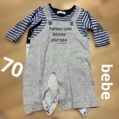 bebe reduction べべ　ロンパース・カバーオール グレー ストライプ