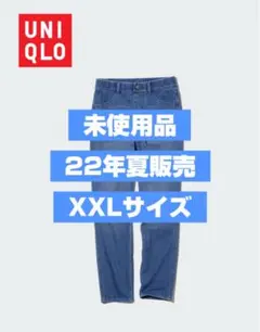 【未使用品】ユニクロ ウルトラストレッチハイライズデニムクロップドレギンスパンツ